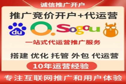 百度推广托管如何帮助中小企业实现业绩飞跃